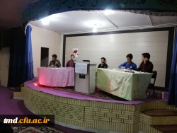 به همت نهاد رهبری در دانشگاه فرهنگیان واحد دانشور نیشابور برگزار شد . 
برگزاری اولین دوره مسابقات دانشجویی مناظره 2