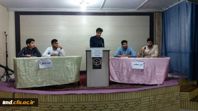 با حضور گروههای شرکت کننده دانشجویی برگزار شد : 
مرحله دوم مسابقات مناظره دانشجویی