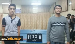 مسابقات تنیس