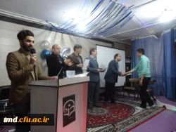 به همت اعضای شورای صنفی برگزار شد :
جشن باشکوه روز دانشجو و تجلیل از دانشجویان برتر 3