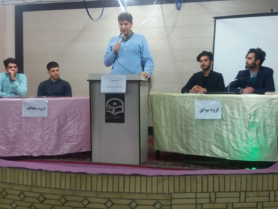 به همت نمایندگی دفتر نهاد رهبری در واحد دانشور انجام شد : 
سومین مرحله مسابقات مناظره دانشجویی 3