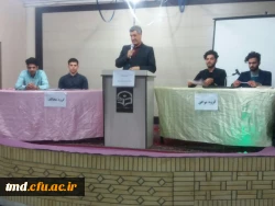 به همت نمایندگی دفتر نهاد رهبری در واحد دانشور انجام شد : 
سومین مرحله مسابقات مناظره دانشجویی 4