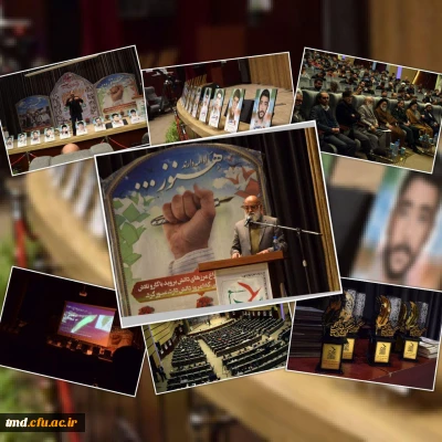 همراه با سایر دانشجویان دانشگاهها و موسسات آموزش عالی نیشابور برگزار شد: 
حضور پرشور دانشجویان در یادواره شهدای دانشجوی شهرستان نیشابور