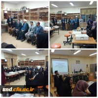 کارگاه علوم تجربی