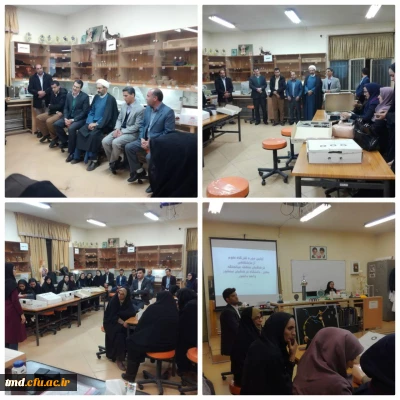 به میزبانی دانشگاه فرهنگیان واحد دانشور انجام شد : 
اولین دوره کارگاه علوم ویژه فرهنگیان منطقه میان جلگه