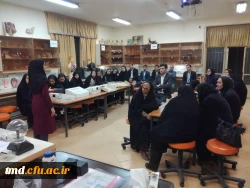 کارگاه علوم تجربی