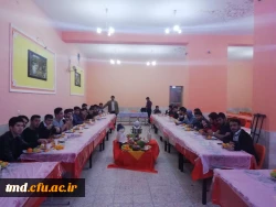 در آخرین شب پاییز و اولین شب زمستان و در جمع گرم دانشجویان انجام شد : 
دورهمی شب یلدا  در سرای دانشجویی دانشگاه فرهنگیان واحد دانشور نیشابور  2