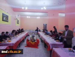 در آخرین شب پاییز و اولین شب زمستان و در جمع گرم دانشجویان انجام شد : 
دورهمی شب یلدا  در سرای دانشجویی دانشگاه فرهنگیان واحد دانشور نیشابور  4