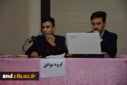 با حضور نماینده دفتر نهاد رهبری و اساتید داور انجام شد : 
مرحله نهایی مسابقات مناظره دانشجویی واحد دانشور نیشابور 5