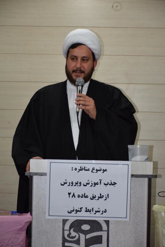 با حضور نماینده دفتر نهاد رهبری و اساتید داور انجام شد : 
مرحله نهایی مسابقات مناظره دانشجویی واحد دانشور نیشابور 12