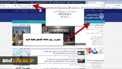 قابل توجه دانشجویان گرامی : 
ارزشیابی اساتید در سامانه گلستان و دریافت کارت ورود به جلسه امتحان  9