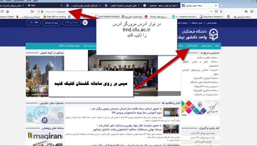 قابل توجه دانشجویان گرامی : 
ارزشیابی اساتید در سامانه گلستان و دریافت کارت ورود به جلسه امتحان  9