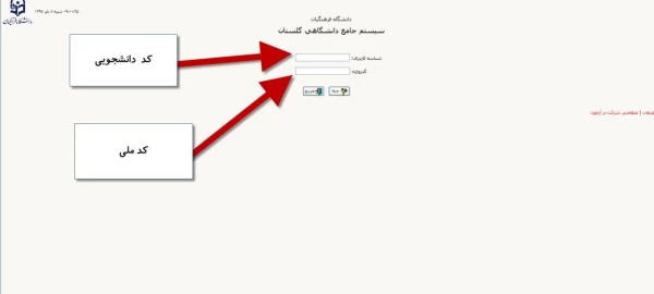 قابل توجه دانشجویان گرامی : 
ارزشیابی اساتید در سامانه گلستان و دریافت کارت ورود به جلسه امتحان  11