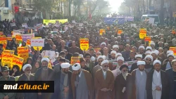 حماسه 9 دیماه