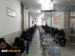 آغاز فرآیند برگزاری امتحانات پایان نیمسال اول