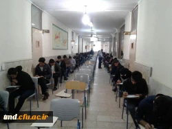 آغاز فرآیند برگزاری امتحانات پایان نیمسال اول