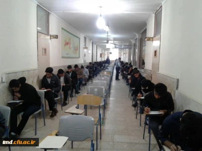 با حضور دانشجویان و پس از پایان یک نیمسال  تحصیلی انجام شد : 
آغاز فرآیند برگزاری امتحانات پایان نیمسال اول 97