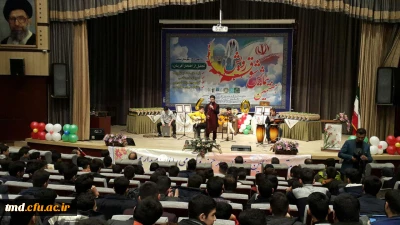 همزمان با ایام الله دهه مبارک فجر برگزار گردید:
برگزاری جشنواره رویش و تجلیل از دانش آموزان برگزیده  با حضور سرپرست دانشگاه فرهنگیان واحد دانشور