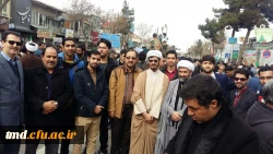 22 بهمن ماه 1397