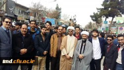 22 بهمن ماه 1397