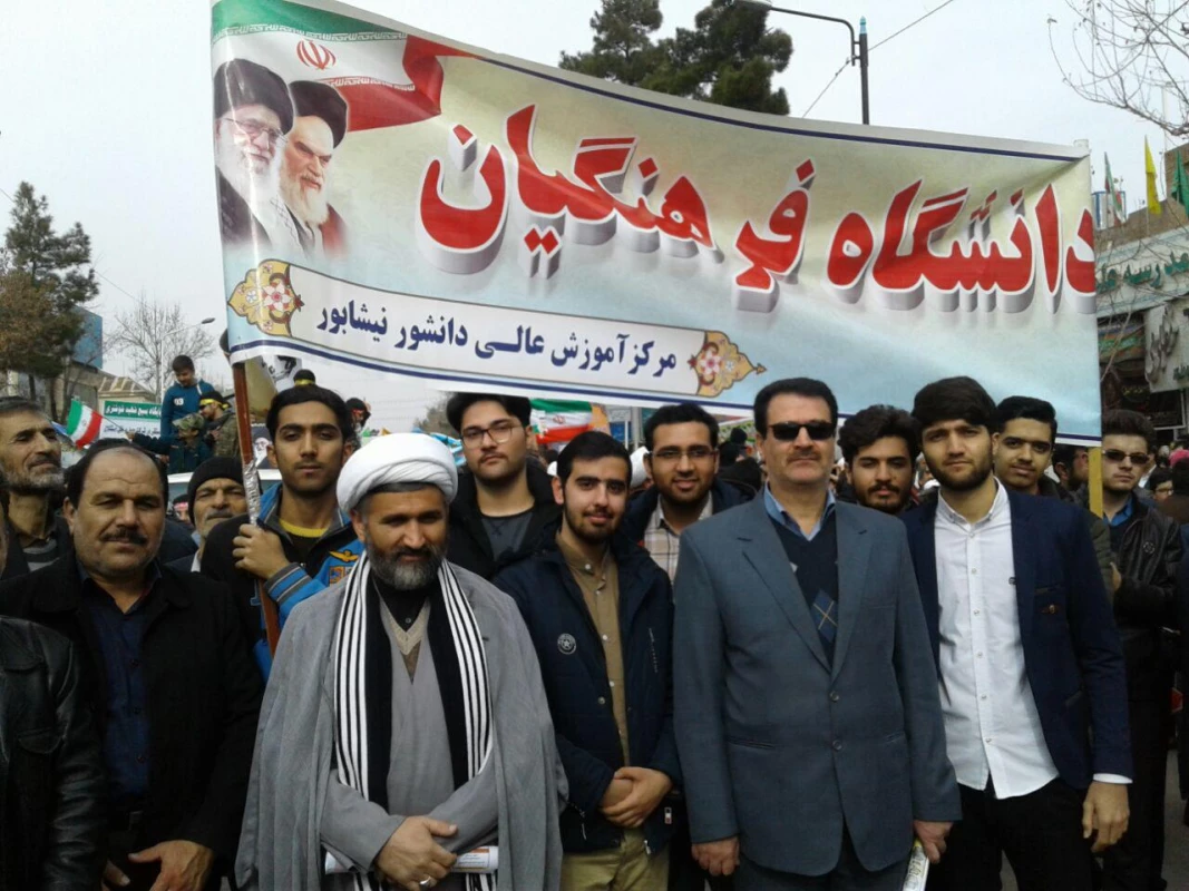 22 بهمن ماه 1397