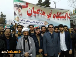 22 بهمن ماه 1397