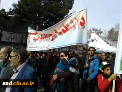 22 بهمن ماه 1397