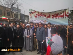 جشن چهلمین پیروزی انقلاب  اسلامی بهمن 97