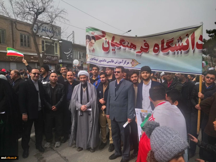 جشن چهلمین پیروزی انقلاب  اسلامی بهمن 97