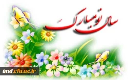 حلول سال جدید و میلاد مسعود و فرخنده امیرالمومنین حضرت علی (ع) مبارک باد