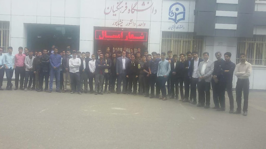 مبارزه با آمریکا