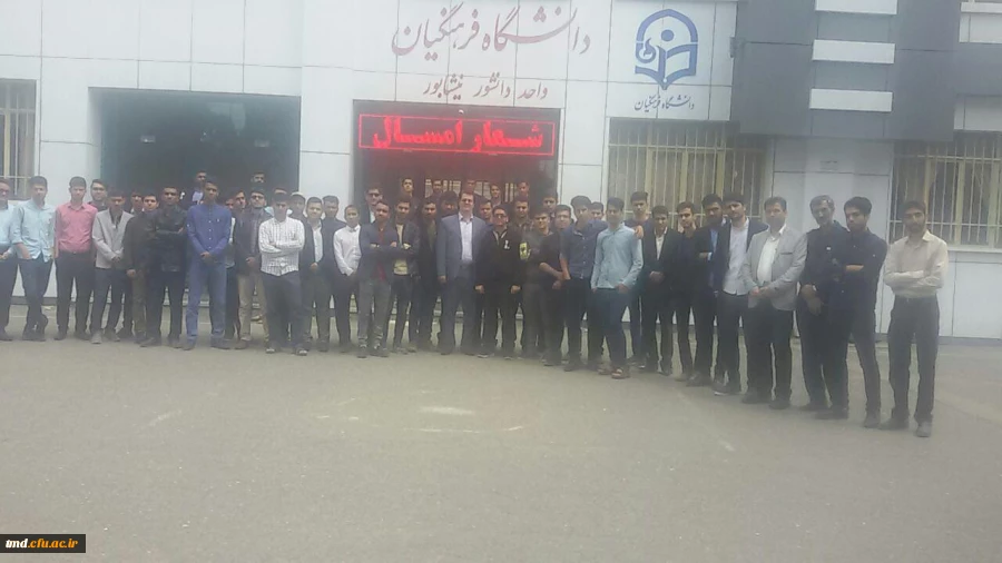 مبارزه با آمریکا