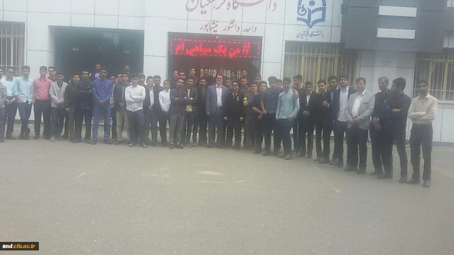 مبارزه با آمریکا