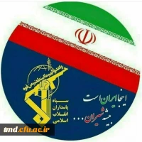 اعیاد شعبانیه