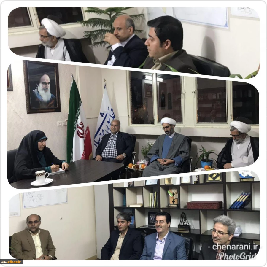 دیدار نوروزی