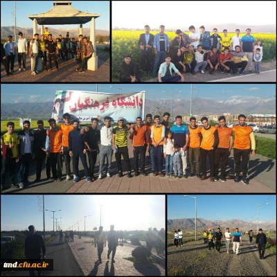 همزمان با اعیاد شعبانیه و به همت انجمن ورزشی واحد دانشور برگزار شد : 
پیاده روی عمومی دانشجویان در جاده باغرود نیشابور