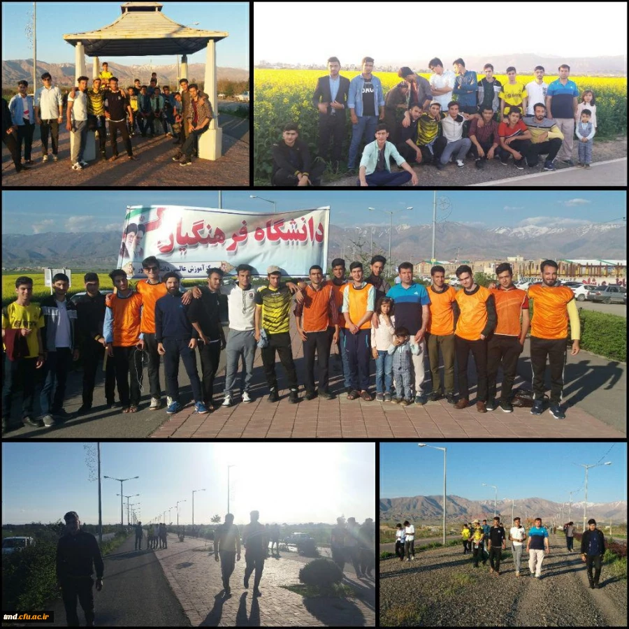 همایش پیاده روی دانشجویان