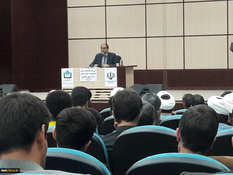 سخنرانی دکتر رحیم پور