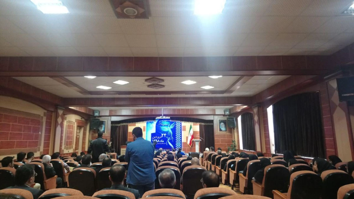 روز جهانیعطار