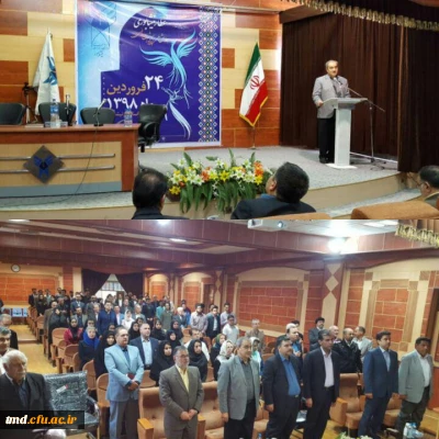 همزمان با روز جهانی عطار انجام شد : 
حضور دانشجویان واحد دانشور در همایش علمی روز جهانی عطار به میزبانی دانشگاه آزاد نیشابور