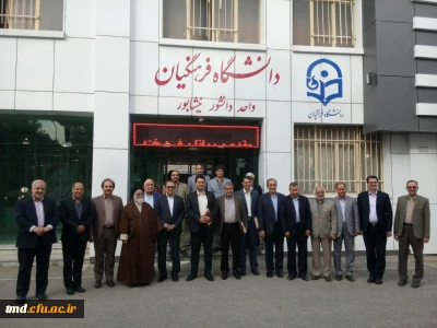 با حضور دکتر روشندل معاون محترم آموزشی دانشگاه فرهنگیان برگزار شد : 
بازدید از واحد دانشور و تشکیل جلسه با حضور مسئولین شهرستان