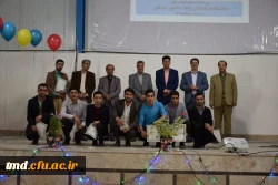 همزمان با دهه سرآمدی آموزش و هفته بزرگداشت مقام استادو معلم انجام شد : 
مراسم تجلیل از اساتید و دانشجو معلمان واحد  دانشور نیشابور 4