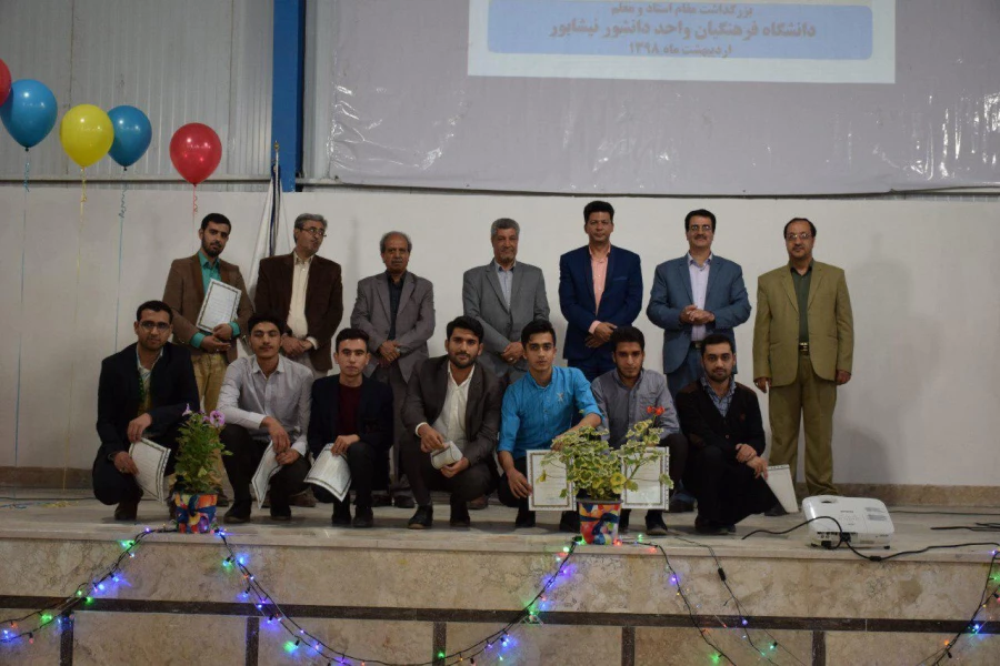 همزمان با دهه سرآمدی آموزش و هفته بزرگداشت مقام استادو معلم انجام شد : 
مراسم تجلیل از اساتید و دانشجو معلمان واحد  دانشور نیشابور 4