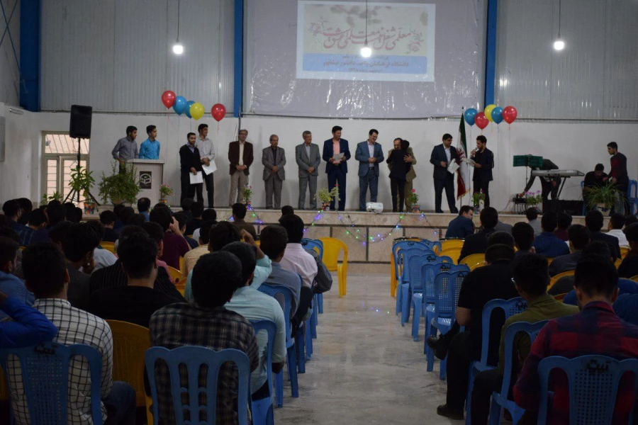 همزمان با دهه سرآمدی آموزش و هفته بزرگداشت مقام استادو معلم انجام شد : 
مراسم تجلیل از اساتید و دانشجو معلمان واحد  دانشور نیشابور 5