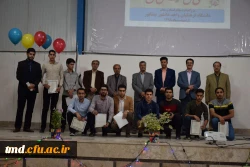 همزمان با دهه سرآمدی آموزش و هفته بزرگداشت مقام استادو معلم انجام شد : 
مراسم تجلیل از اساتید و دانشجو معلمان واحد  دانشور نیشابور 6