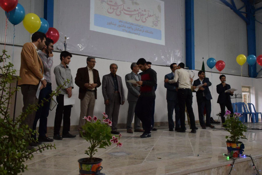 همزمان با دهه سرآمدی آموزش و هفته بزرگداشت مقام استادو معلم انجام شد : 
مراسم تجلیل از اساتید و دانشجو معلمان واحد  دانشور نیشابور 7