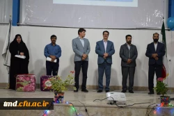 همزمان با دهه سرآمدی آموزش و هفته بزرگداشت مقام استادو معلم انجام شد : 
مراسم تجلیل از اساتید و دانشجو معلمان واحد  دانشور نیشابور 10