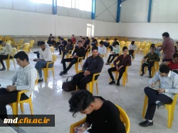 مسبابقه کتابخاوانی