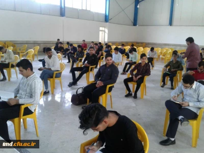 با حضور دانشجویان ورودی 97 برگزار شد : 
برگزاری مسابقه کتاب مهارتهای دوران دانشجویی دکتر  خنیفر