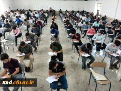 با حضور دانشجویان و اساتید و در پایان نیمسال دوم برگزار شد : 
برگزاری امتحانات پایان ترم از تاریخ 25 خرداد ماه 1398 2